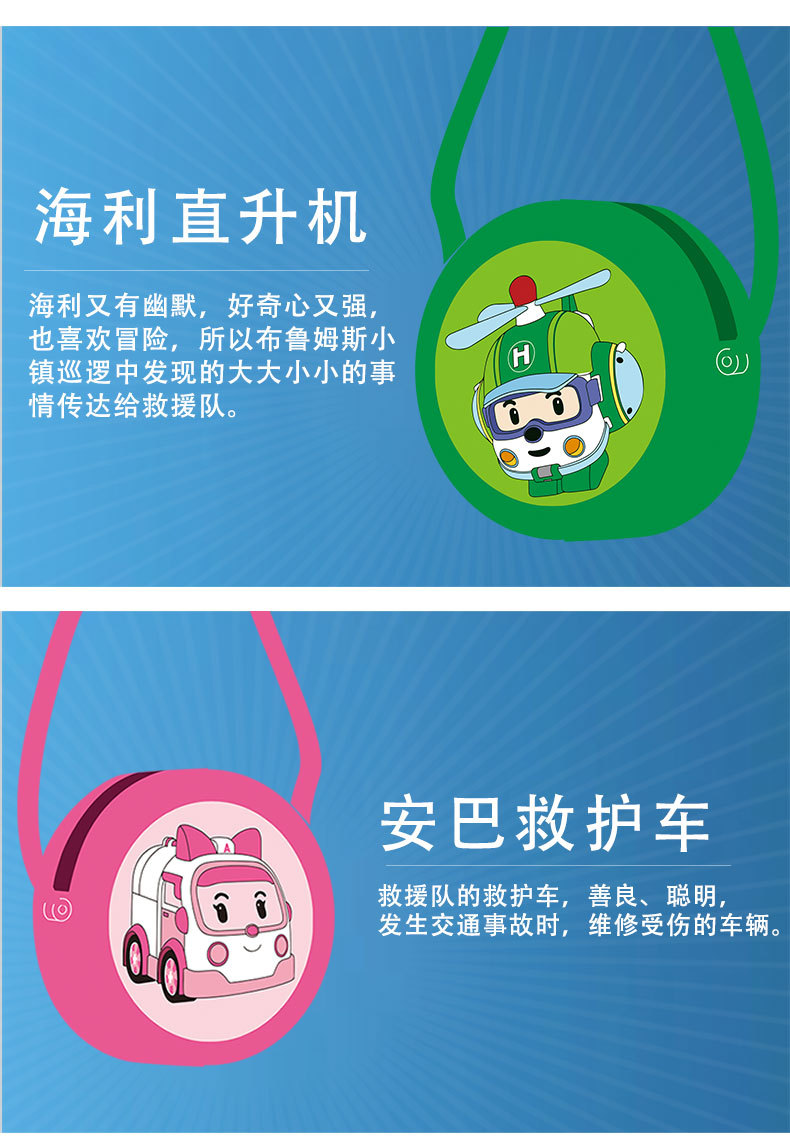 灭鼠先锋儿童解压泡泡硅胶圆形斜挎包批发厂家通用塑料制品详情9