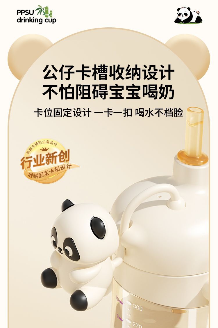 ppsu奶瓶宝宝学饮杯感温刻度防摔婴幼儿童直饮吸管杯大口径喝水杯详情14