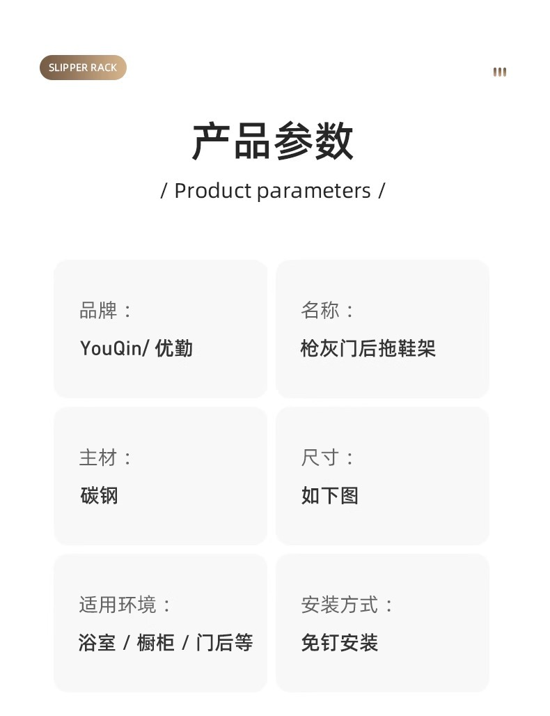 门后鞋架壁挂式宿舍简易门口免打孔浴室墙上置物鞋子收纳神器详情18
