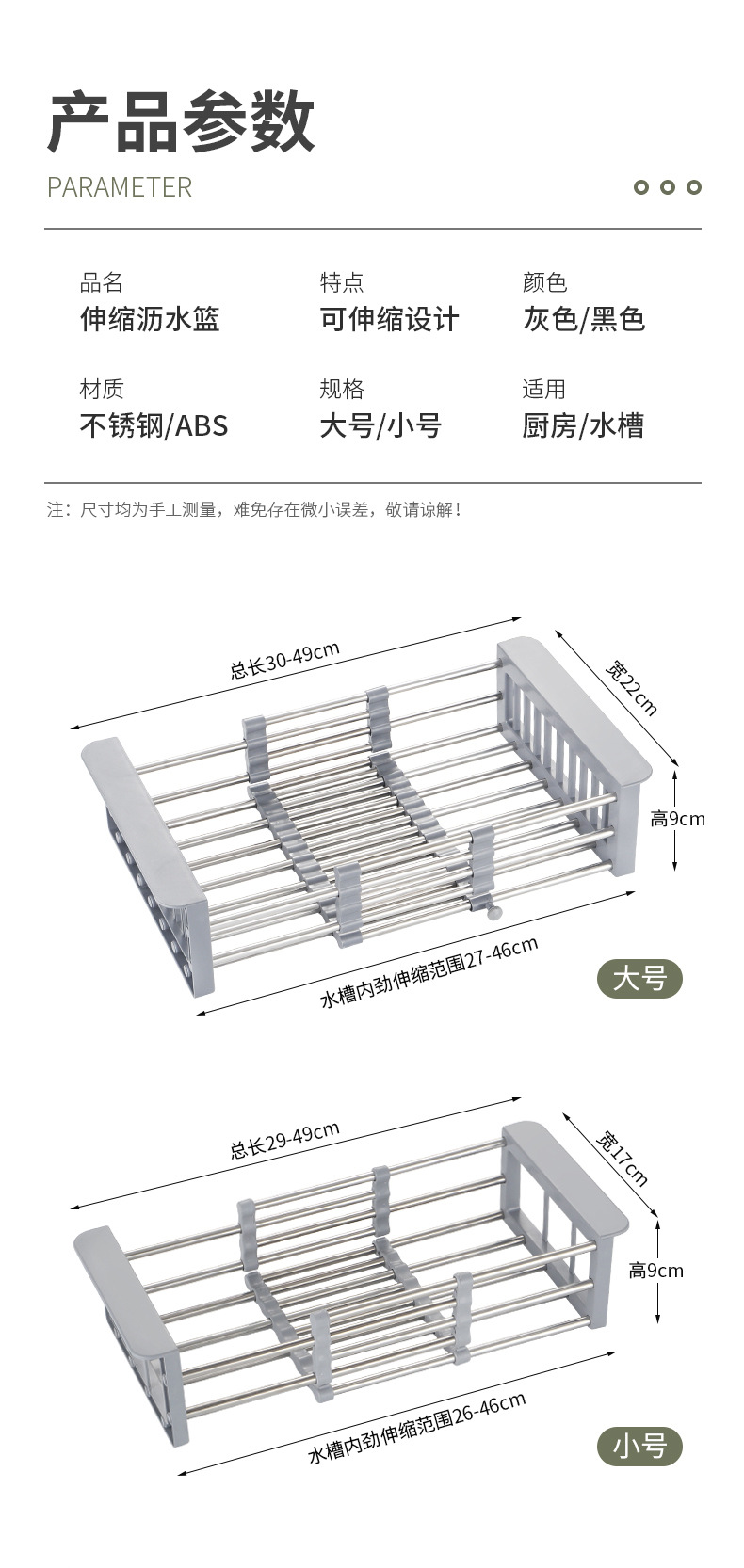 沥水篮_10.jpg