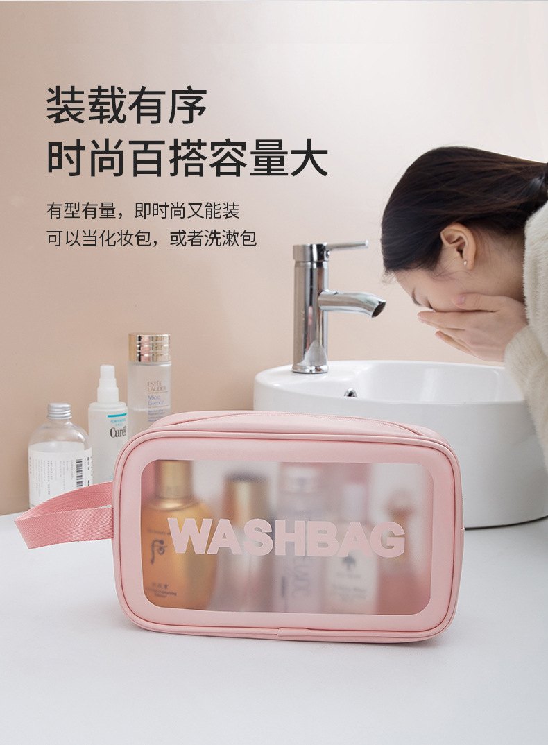 PU磨砂化妆包便携收纳包洗浴游泳包大容量洗漱包旅行化妆品沙滩包详情14