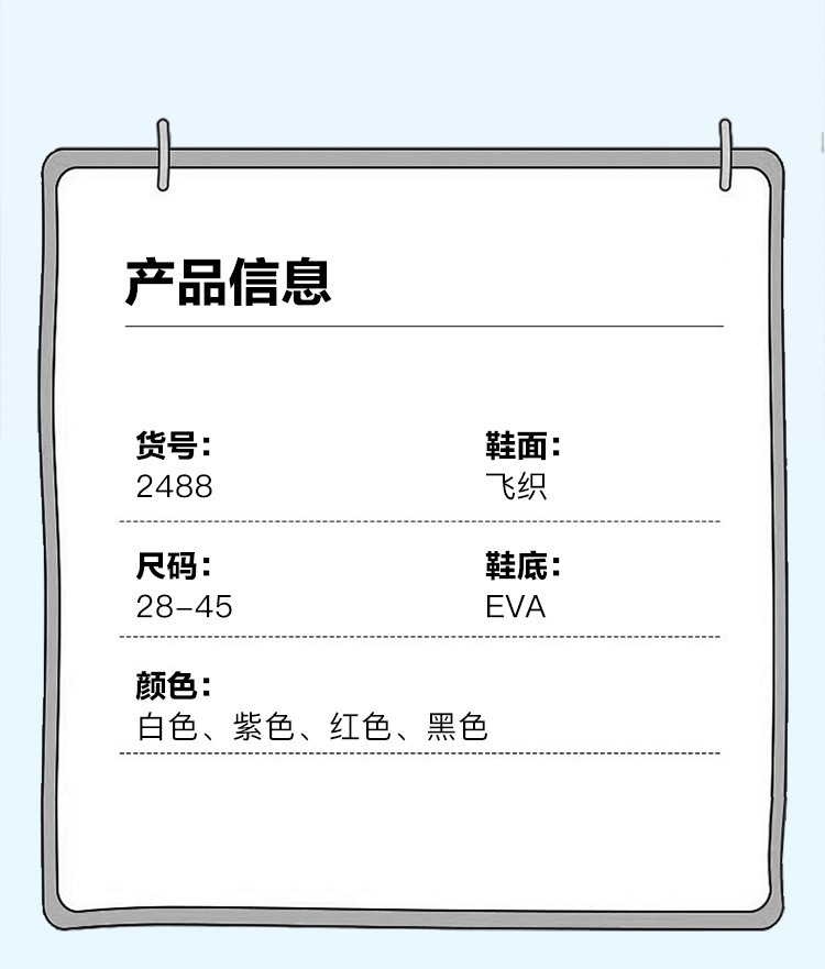 kids shoes跨境大童跑步鞋青少年儿童运动鞋透气椰子男童鞋亲子鞋详情12