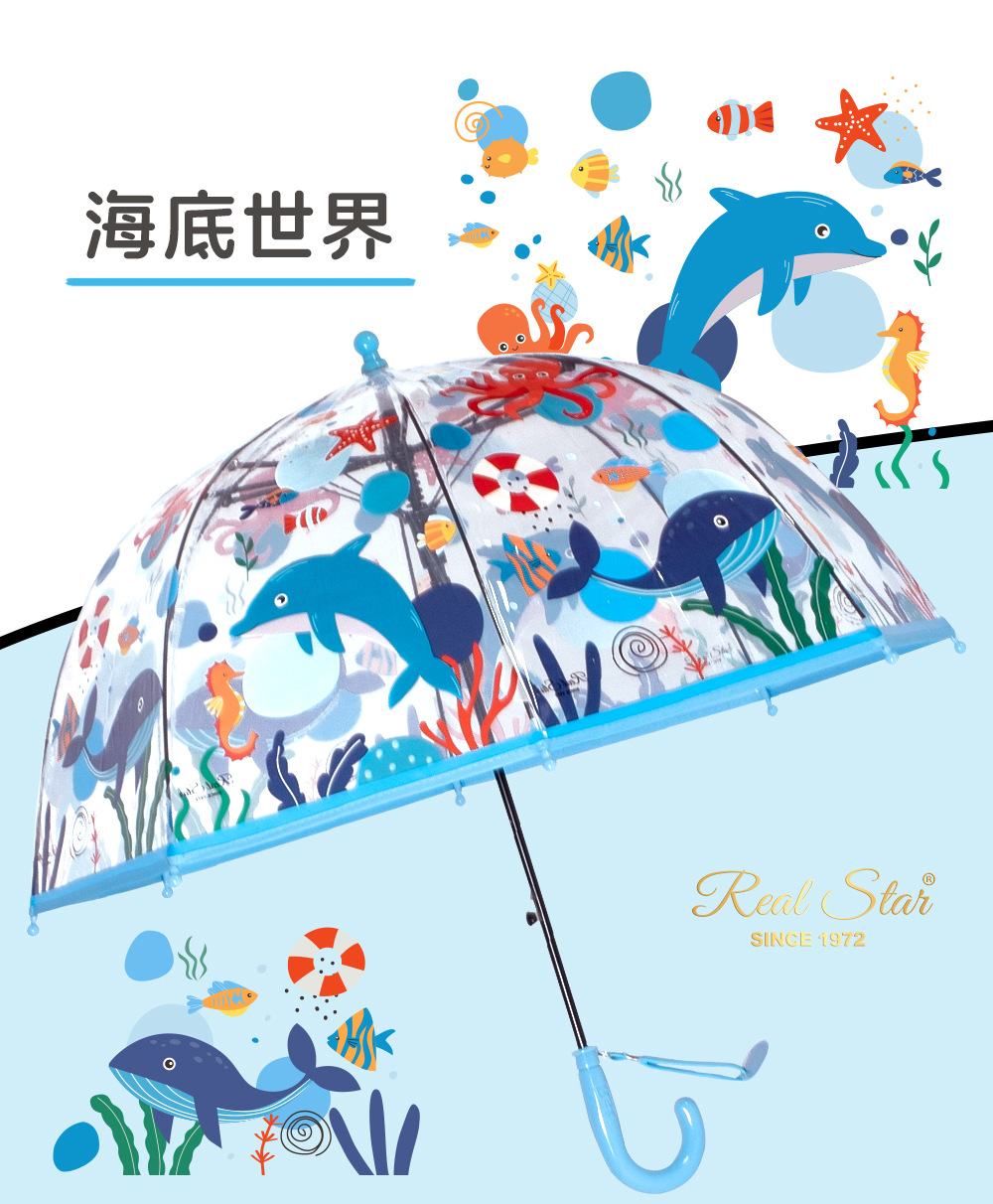 自动卡通伞儿童彩色塑料雨伞恐龙图案POE外贸长柄伞kidsumbrella详情6