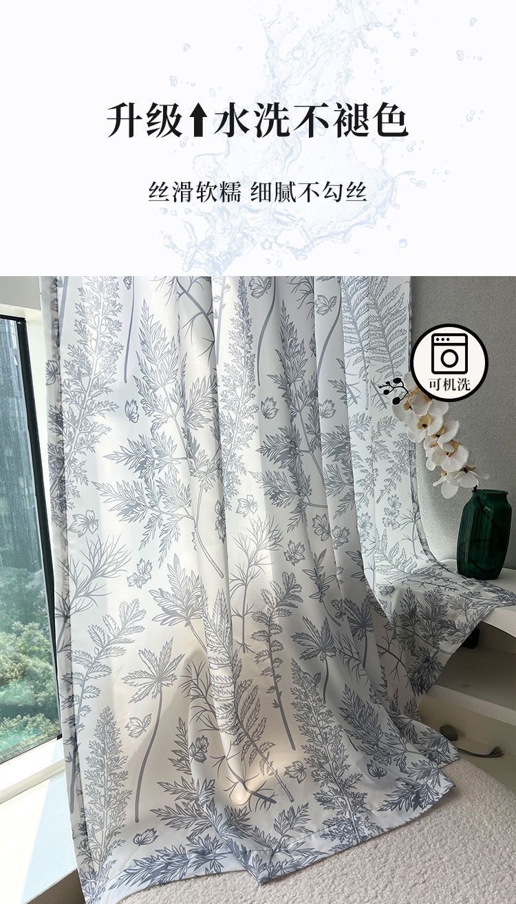 复古印花纱帘窗帘透光不透人卧室客厅阳台防晒隔热高级感纱帘窗纱详情6
