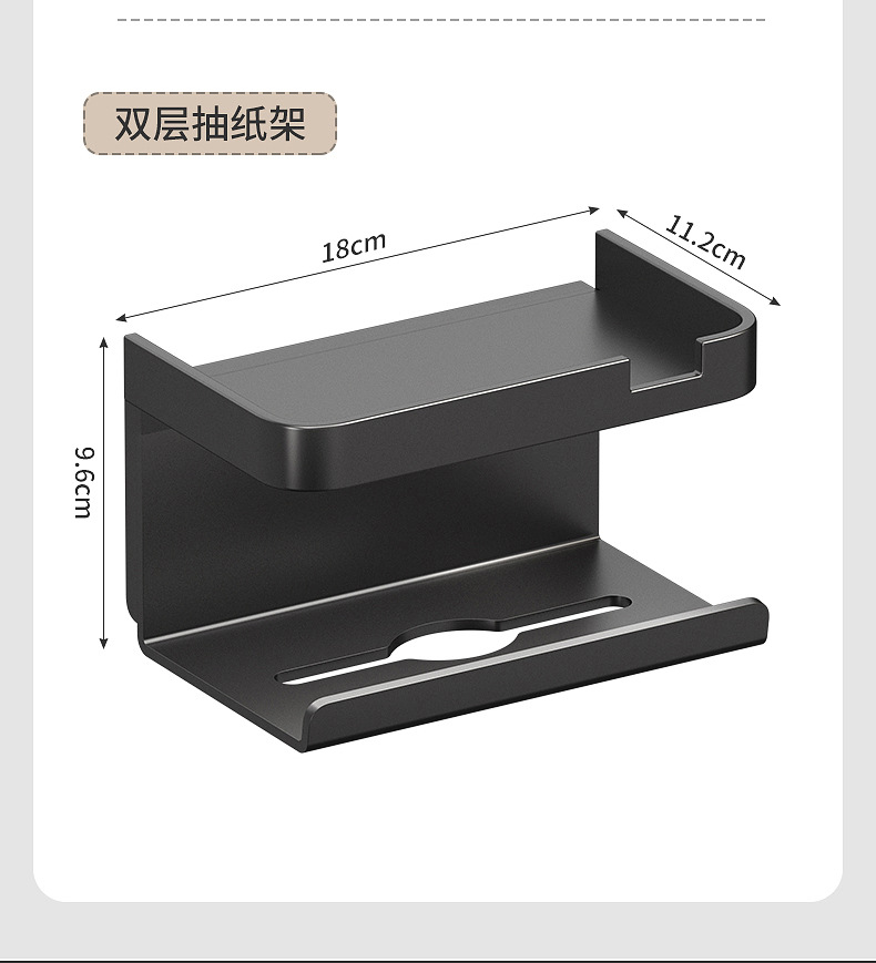 Tissue box, wall-mounted toilet tissue box without perforation, household kitchen and bathroom face towel storage box, tissue rack pic 24