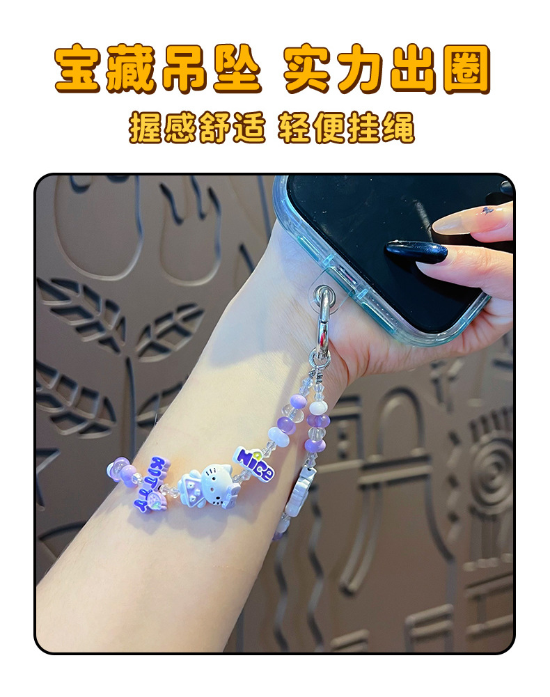 手工KT串珠合金手机链条挂件创意diy凯蒂猫高级感包包钥匙扣挂饰详情2