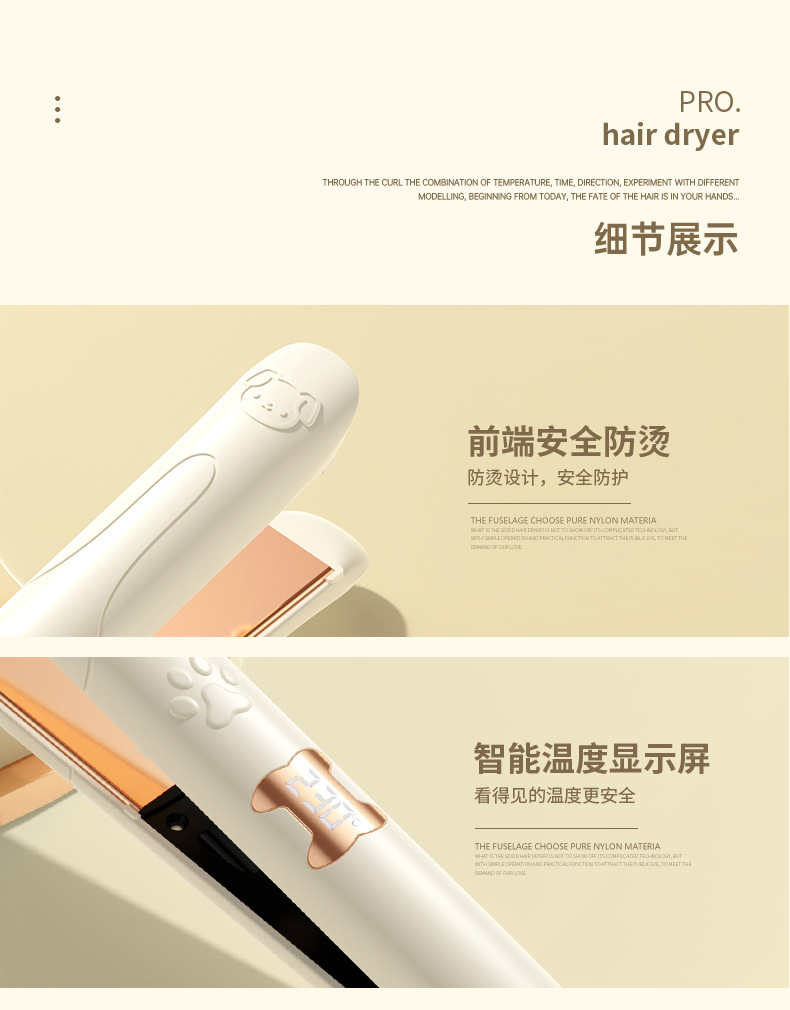 The new cross-border straightening and curling iron is designed for both straight and curly hair, providing long-lasting styling without damaging the hair. It features a small straightening iron and a straightening iron M141 pic 29