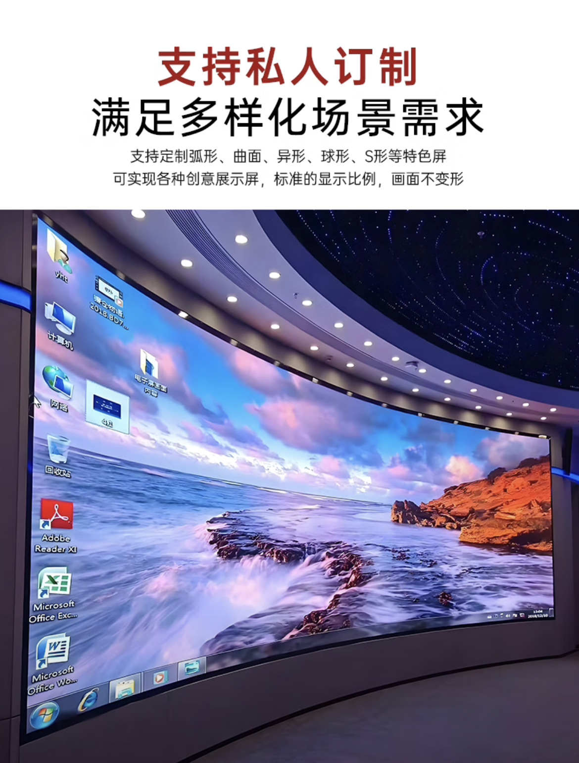 Cross-border led display screens for stages, conference rooms and exhibition halls are P1.5, P2, P2.5, P3, P4, P5 and P6 full-color displays pic 11