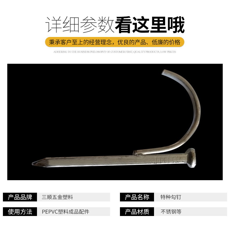 Jiangsu cement nails, special hook nails, steel nails, wall nails, stainless steel hook nails, hardened water pipe hook nails, and wall nails in stock pic 8