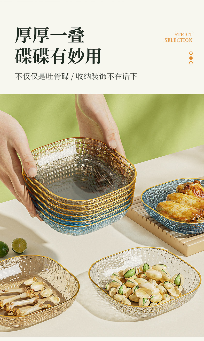 Bone-spitting plate, a home-use light luxury transparent small plate, food-grade table fruit and snack plate, the original manufacturer of bone-spitting plate pic 6