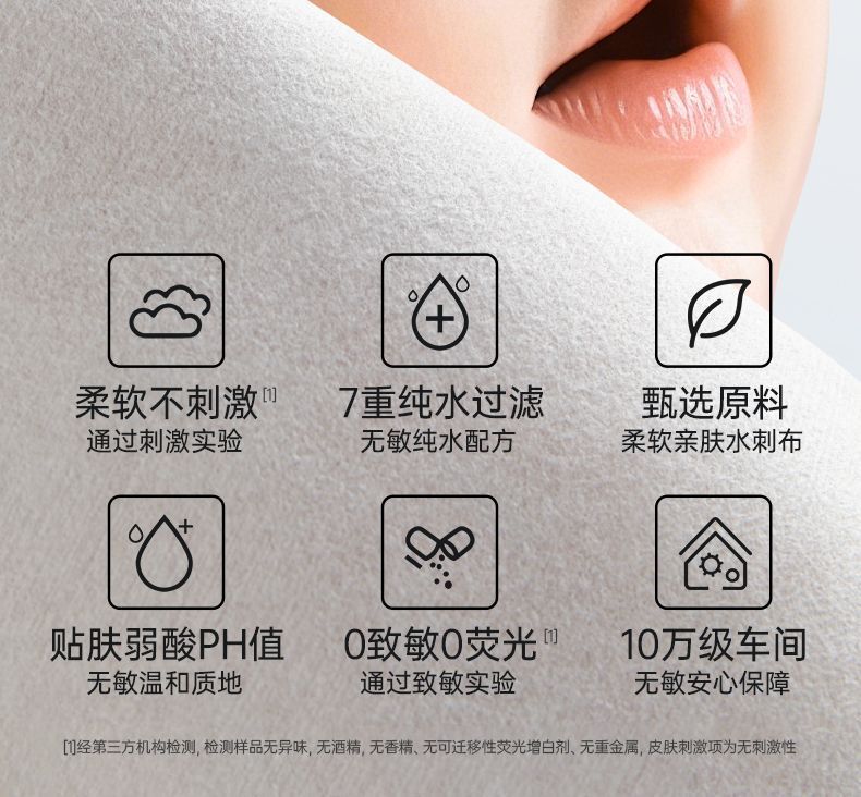 湿巾定制婴儿湿巾小包随身装迷你便携纸一提贴牌印刷独立包装详情10