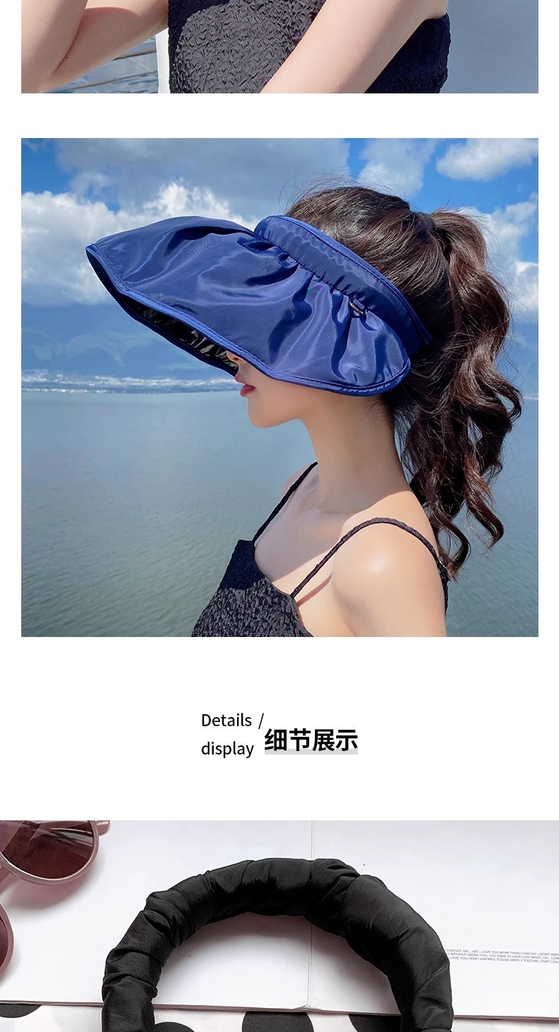 【包邮】5色可选黑胶贝壳帽女士户外空顶太阳帽防紫外线防晒帽子详情15