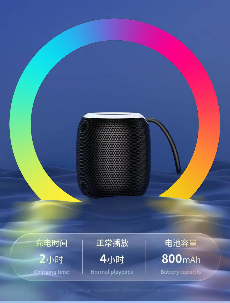 无线蓝牙音箱蓝牙低音炮户外便携式大音量车载家用桌面迷你音响详情12
