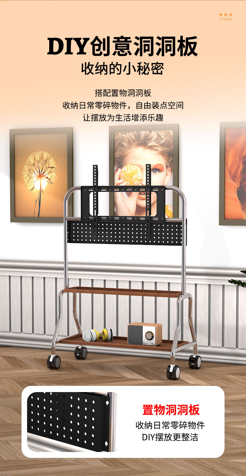 电视机落地支架可移动不锈钢立式带轮推车客厅卧室32-75英寸通用详情4