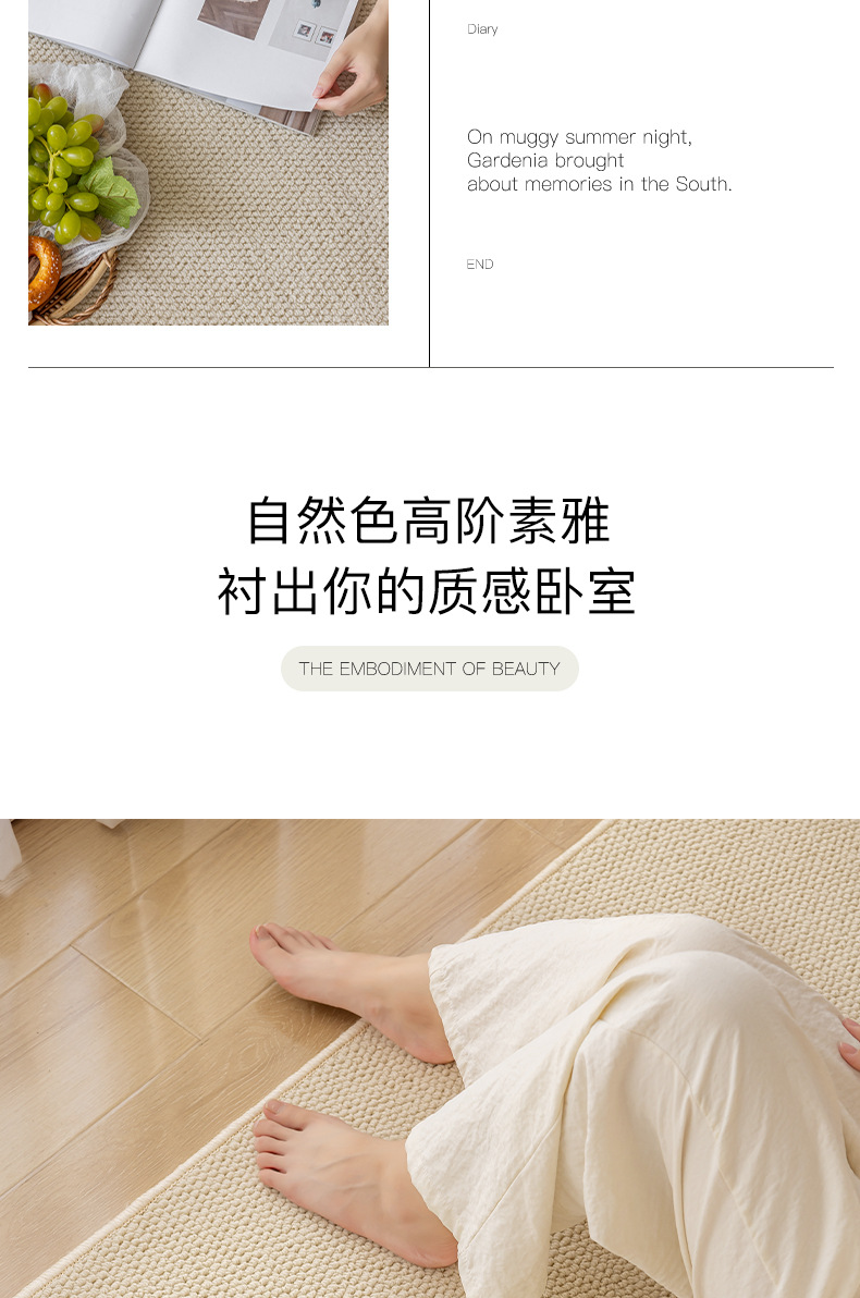 Cream-style solid-color bed carpet for the bedroom, imitation fencing to prevent cat scratches, photo studio, soundproof, thickened woven floor mat pic 14