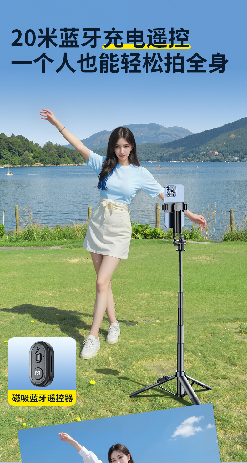 迷你自拍杆旅游便携三脚架手持拍照神器落地拍摄演唱会手机支架详情7