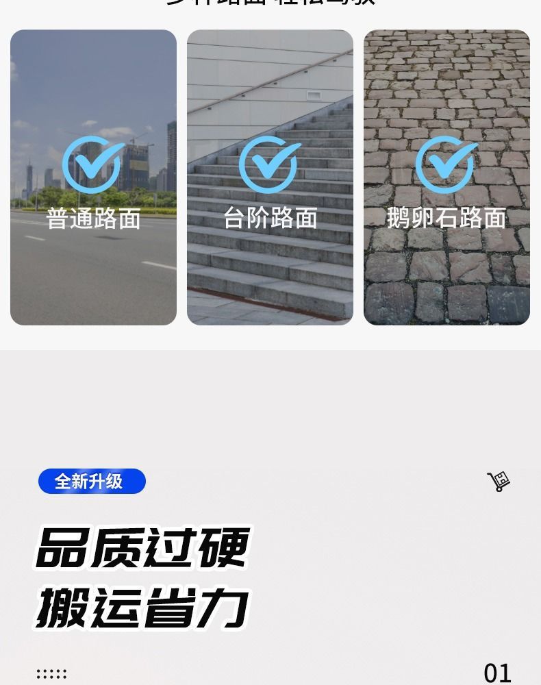 行李车行李小拉车手拉车搬运车购物车载重王推货拉货折叠行李箱详情4