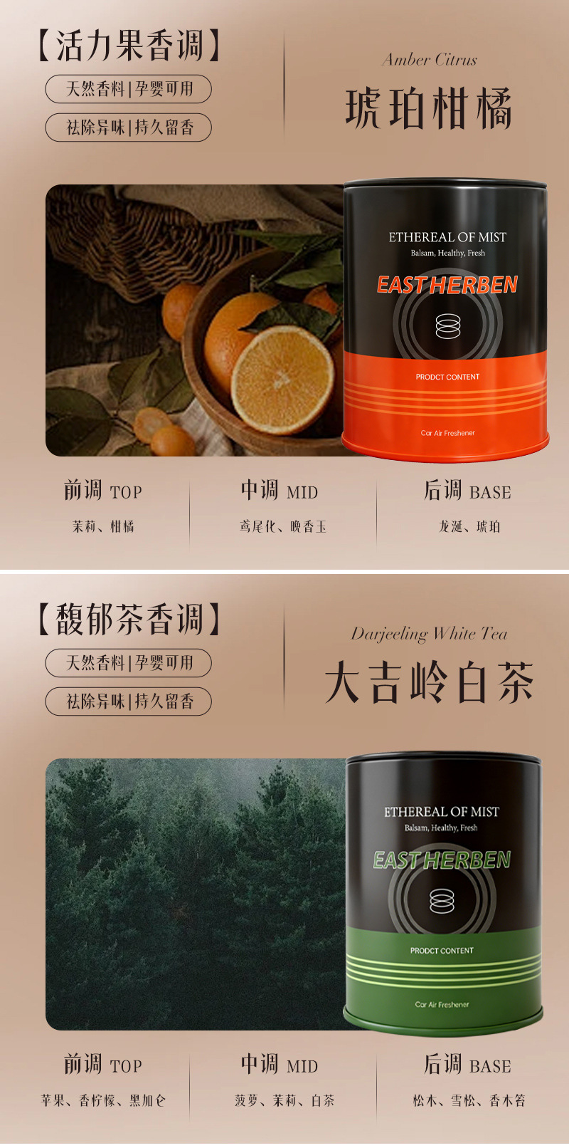 Wholesale car aromatherapy, high-end quality plant-based solid fragrance paste, car ornaments, long-lasting fragrance, deodorizing aroma pic 10