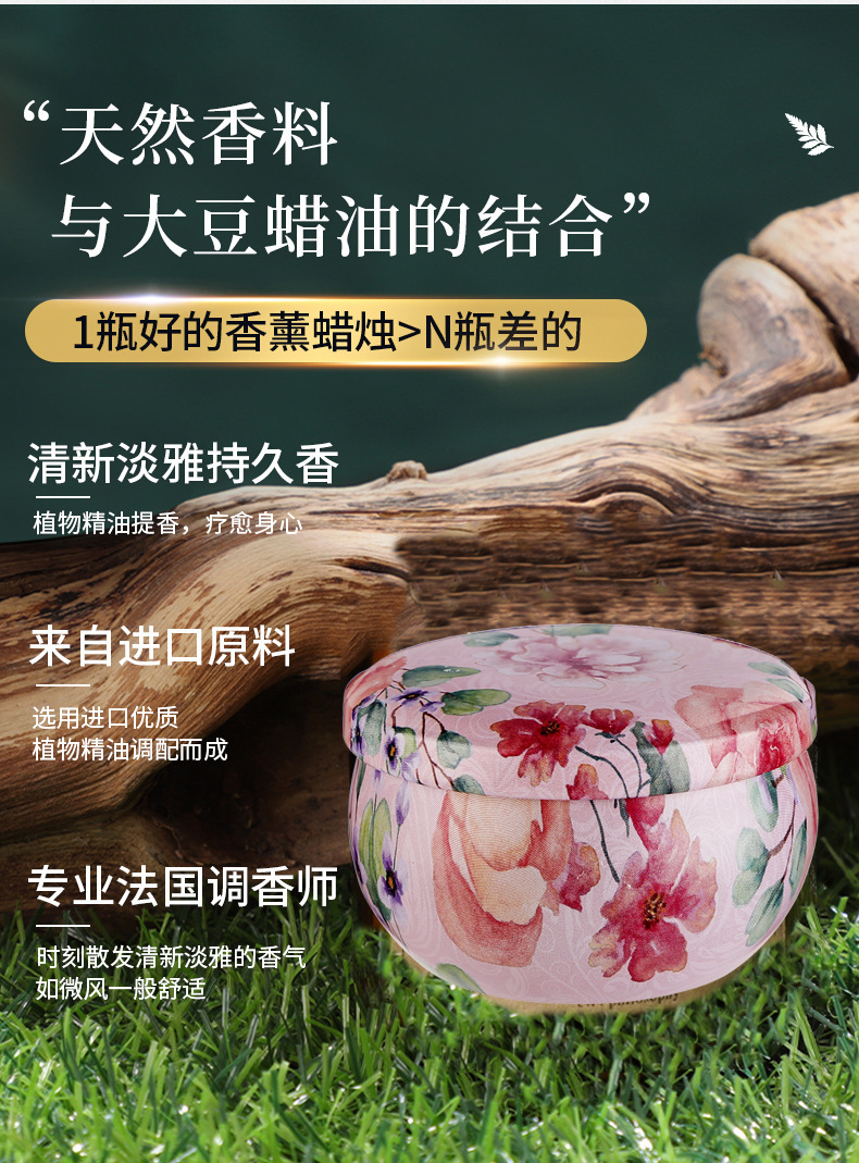 纸盒装跨境东南亚马口铁罐室内干花香薰蜡烛生日礼物扩香创意香氛详情5