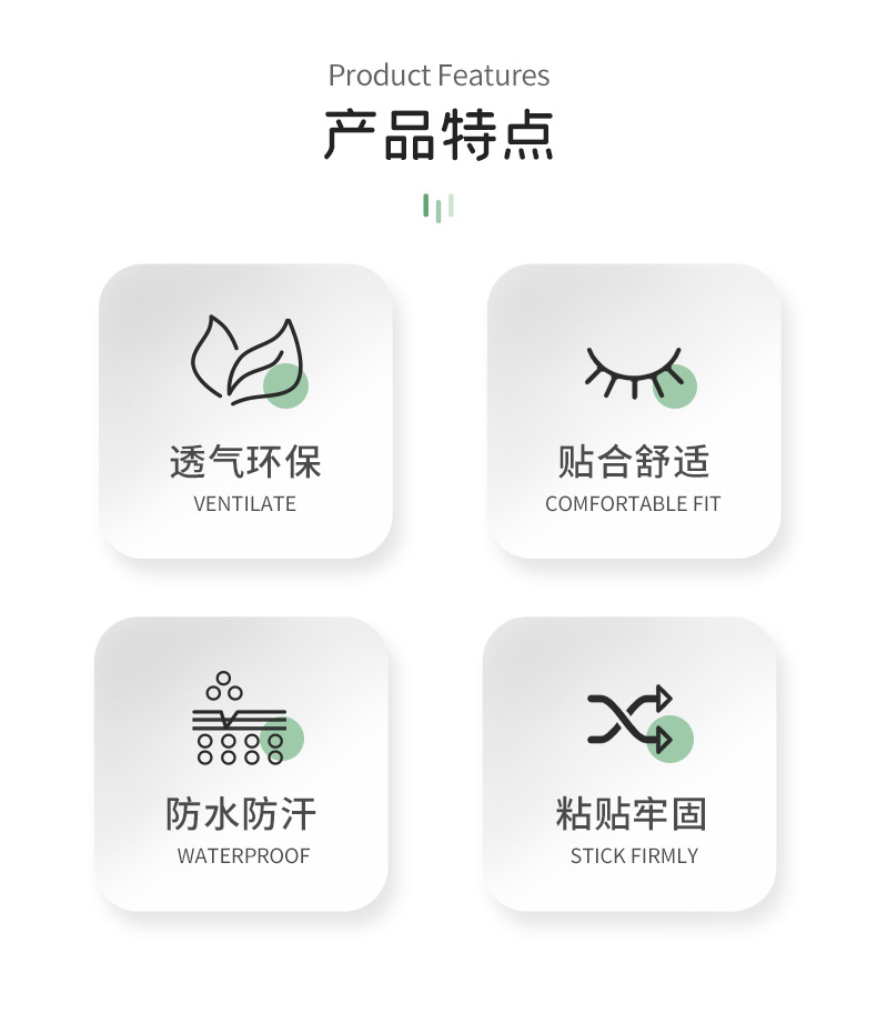 贝尔熊款闭口贴睡觉防张嘴闭嘴贴儿童成人睡觉打呼噜打鼾闭嘴贴详情2