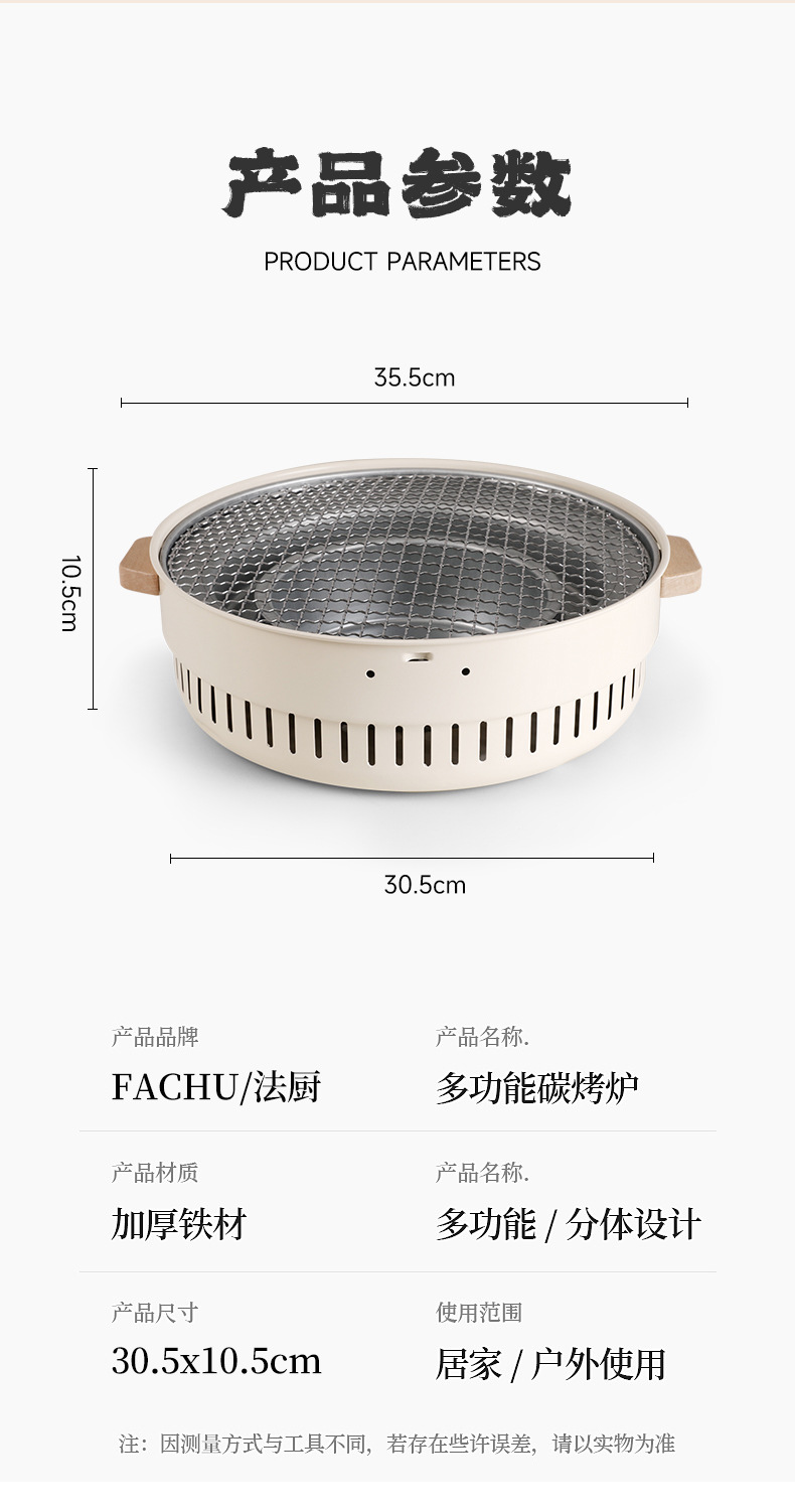 围炉煮茶家用淄博木炭烧烤炉户外露营小型多功能取暖炉无烟烤肉架详情6