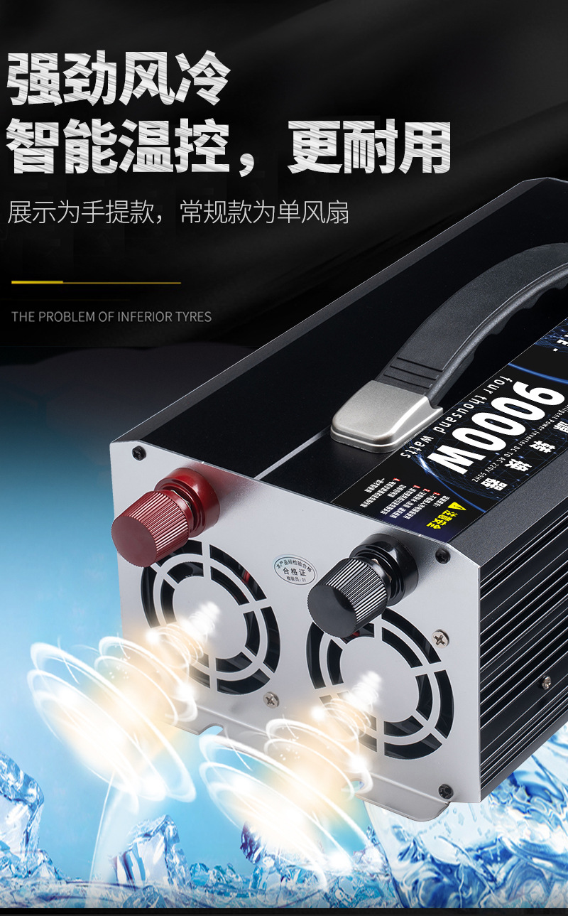 大功率转换器汽车货车电动车12V24V48V60V转220V修正波车载逆变器详情5