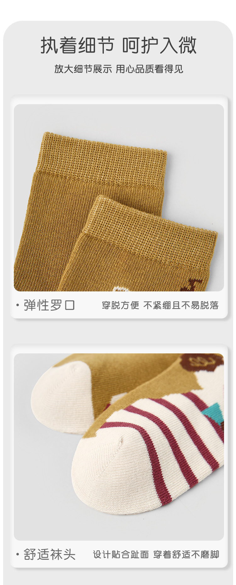 1945儿童袜批发25秋季新款薄款短袜卡通动物宝宝袜棉无骨女童袜子详情9