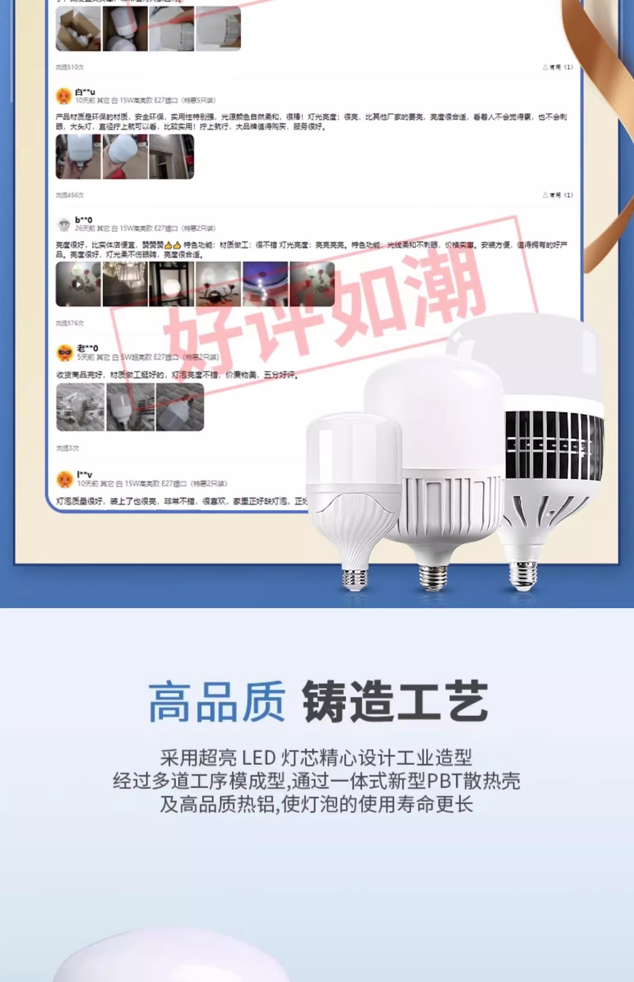 LED灯泡家用E27螺口节能灯白光超亮室内护眼灯大功率照明灯球泡灯详情6