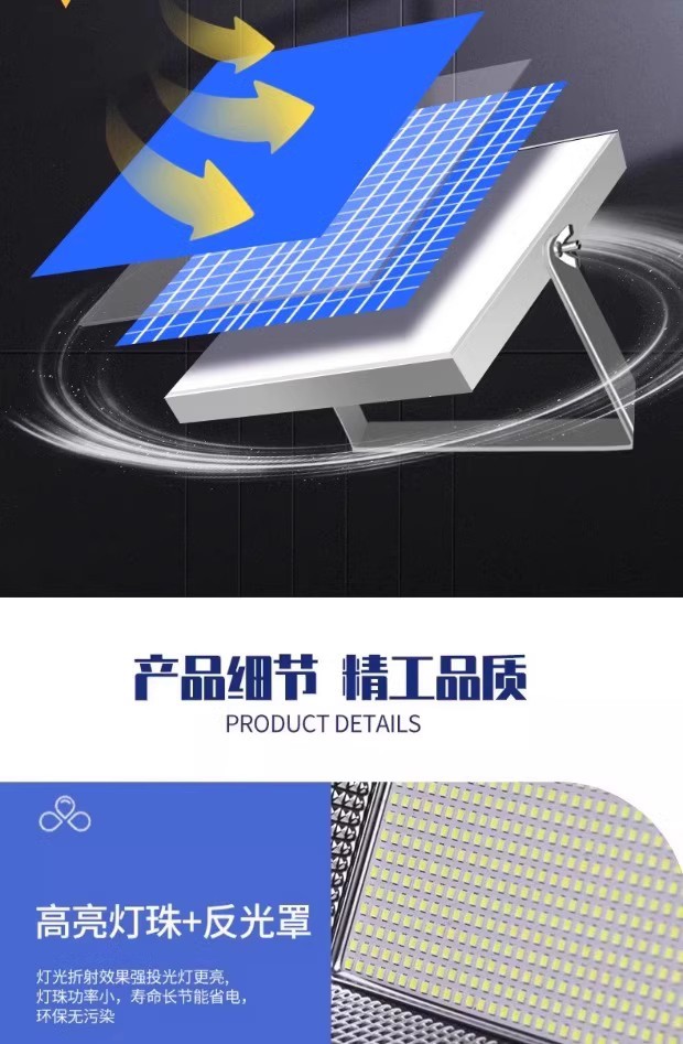 2025新款太阳能户外庭院灯家用农村防水室内LED照明人体感应路灯详情11