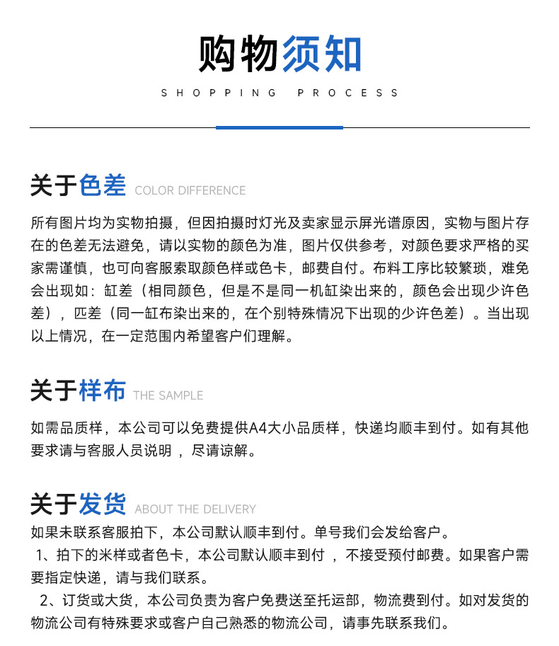 32支cvc华夫格 260g棉涤楼梯布针织面料 260g时装Polo衫面料详情14