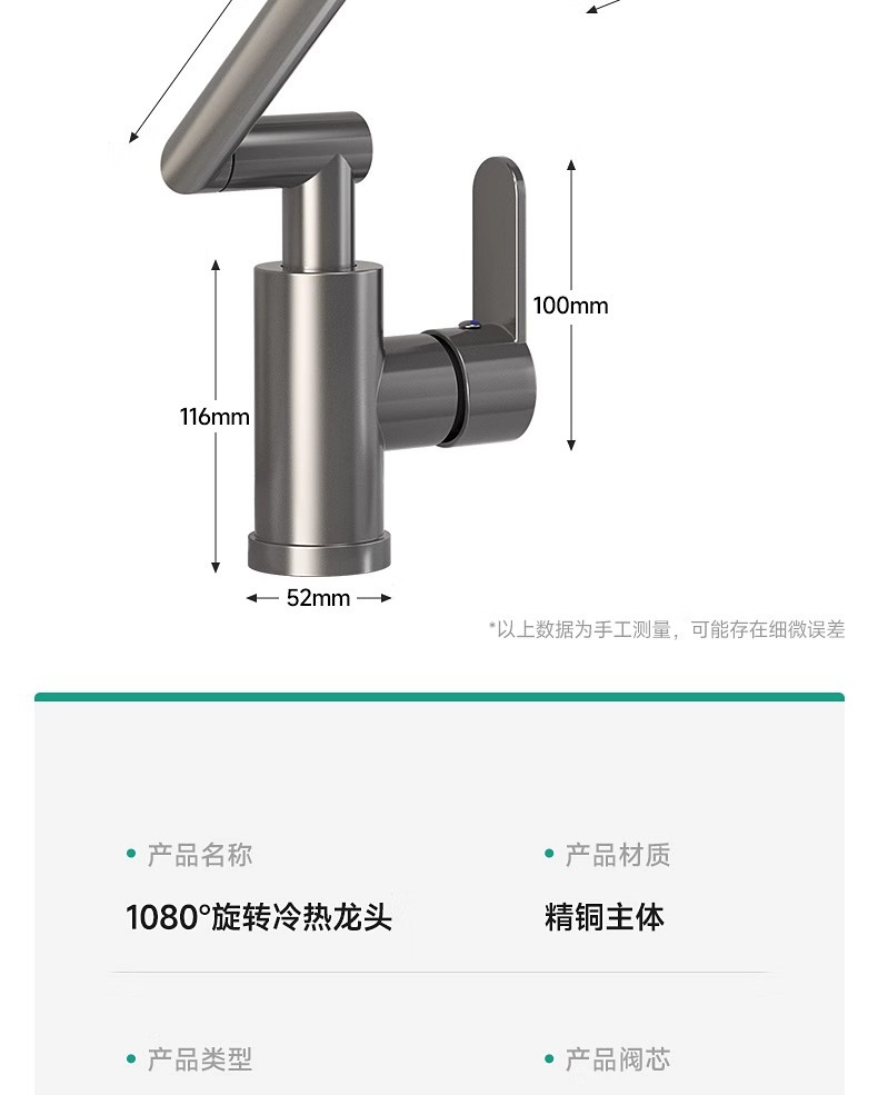 面盆水龙头洗脸盆洗手盆卫生间万向机械臂厨房单冷台上家用冷热水详情20