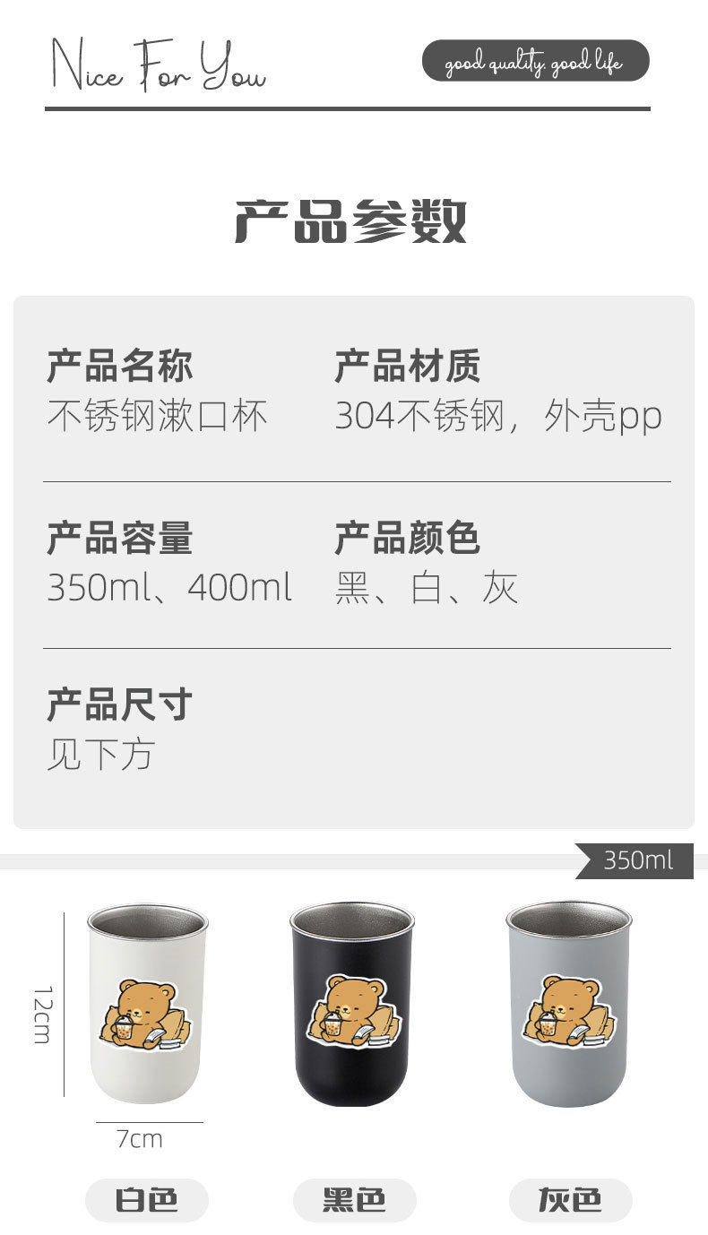爱优汇牙杯洗漱杯高颜值可爱小熊学生宿舍漱口杯不锈钢牙缸杯批发 pic 12