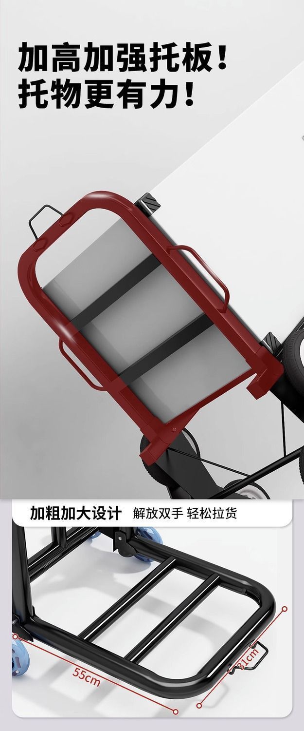 爬楼梯神器搬运车搬重物上下楼行李手拉车便携可折叠家用小拉车详情7