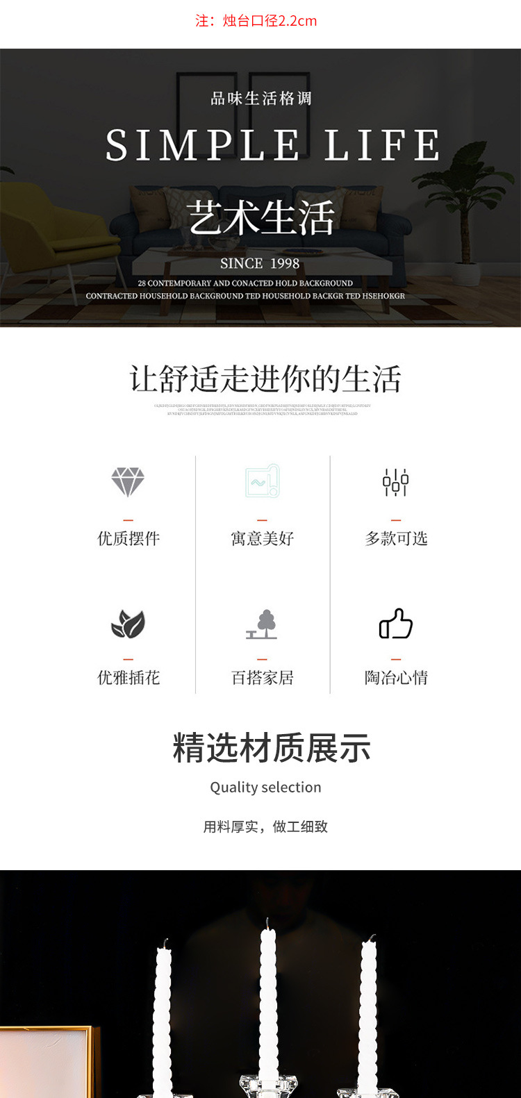 跨境轻奢三头水晶蜡烛台香薰蜡烛家用摆件浪漫餐桌烛光晚餐道具详情3