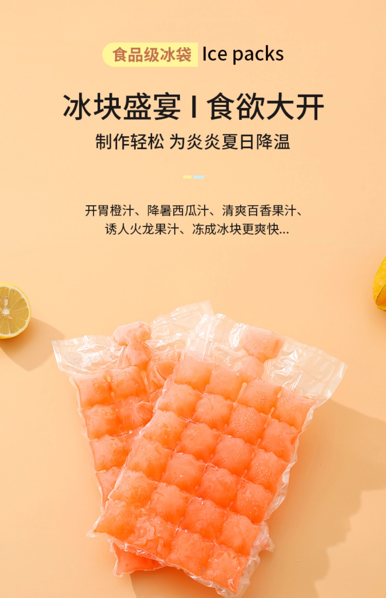一次性制冰袋野餐保温包午餐包冰包保温袋便携式大容量详情2