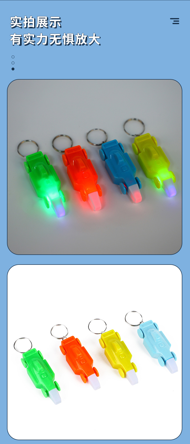Hot-selling new light-emitting pendants, flashing keychains, creative racing cars, led lights, light-emitting toys, factory direct sales pic 7