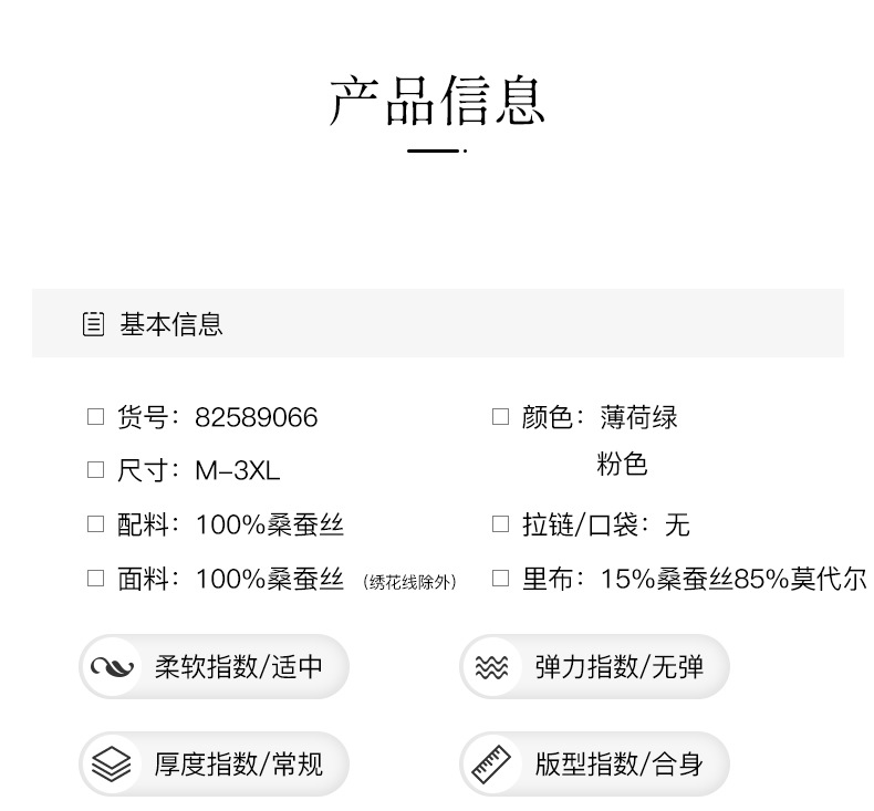 杭州非遗绣花真丝女装V领气质中长A字裙高端100%桑蚕丝连衣裙9066详情10