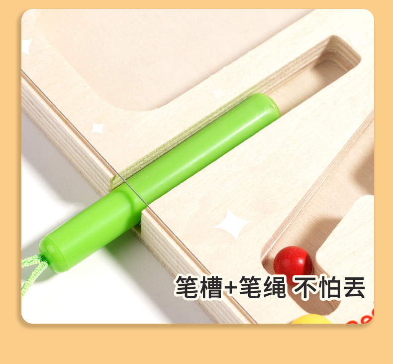 A wooden four-in-one multi-functional board for children, magnetic pen movement and positioning game, logical thinking training and educational toy pic 49
