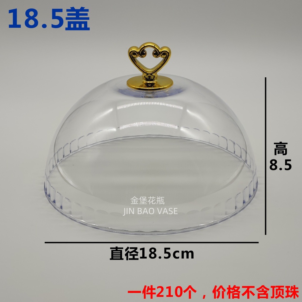 亚克力顶珠 通用锅盖顶帽锅盖头盖提手柄锅钮 塑料锅盖配件详情5