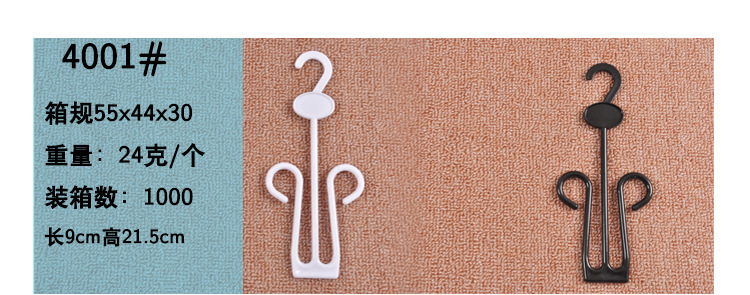 Non-perforated slippers hook, simple bathroom shoe hook, plastic herb-shaped drag hook, multi-purpose supermarket shoe hook, display hook pic 26