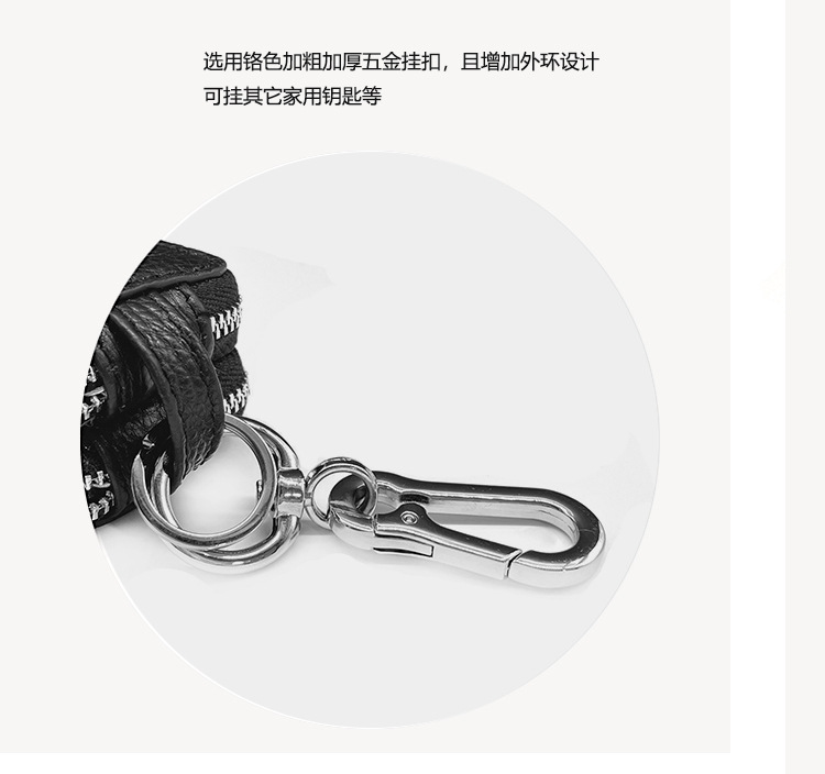 真皮潮搭钥匙包多功能大容量通用汽车钥匙包时尚双层腰挂锁匙包详情5