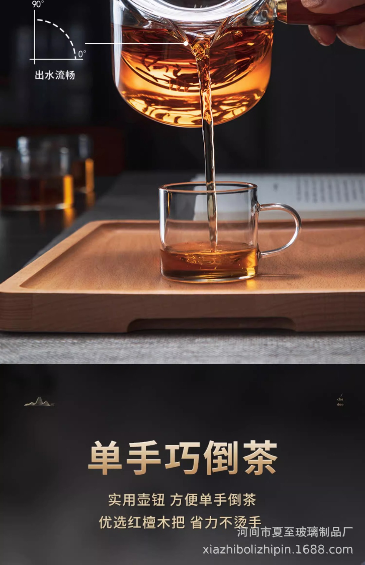 Japanese-style glass teapot, side-handled boiling teapot, wooden handle, Gongfu tea set, thickened tea brewer, flower teapot, intuitive brewing teapot pic 4