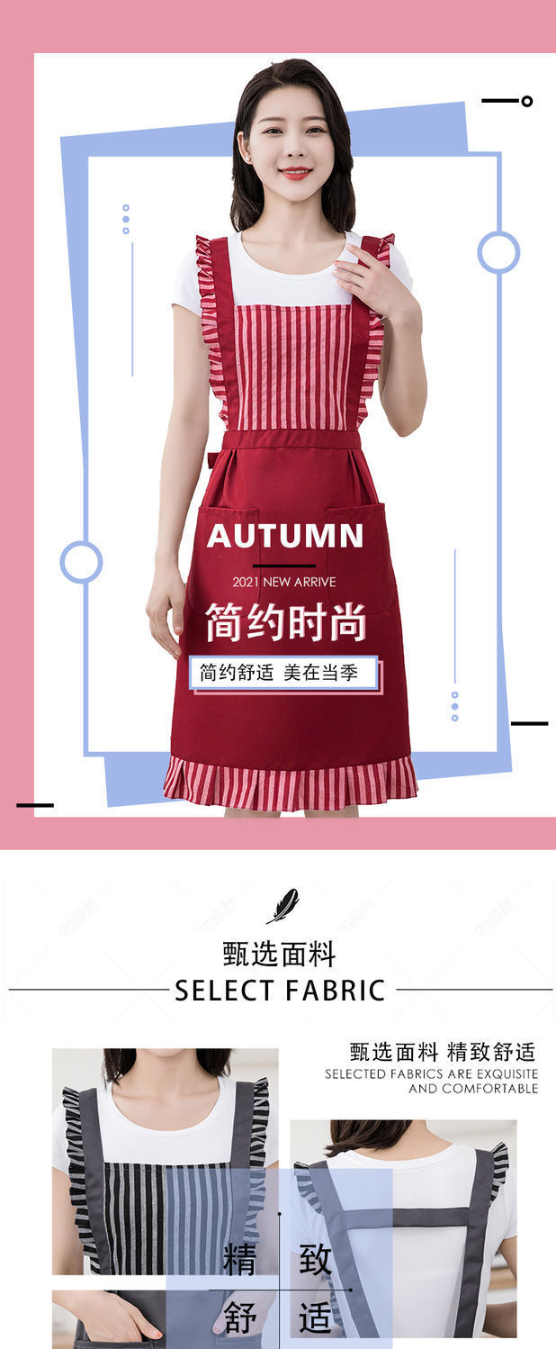 【持嘉】围裙防油防污厨房家用时尚可爱耐脏公主裙咖啡厅围腰详情1