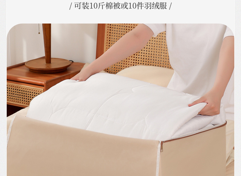 被子收纳袋衣服衣物行李棉被搬家打包袋大容量加厚防水防潮折叠收纳箱衣服收纳箱详情9