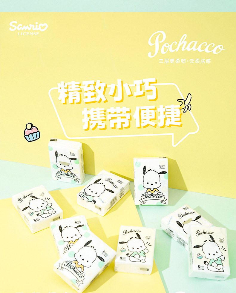 Sanrio officially authorized nine-pack printed handkerchief paper, portable tissues, cute student small pack napkins and facial tissues pic 2
