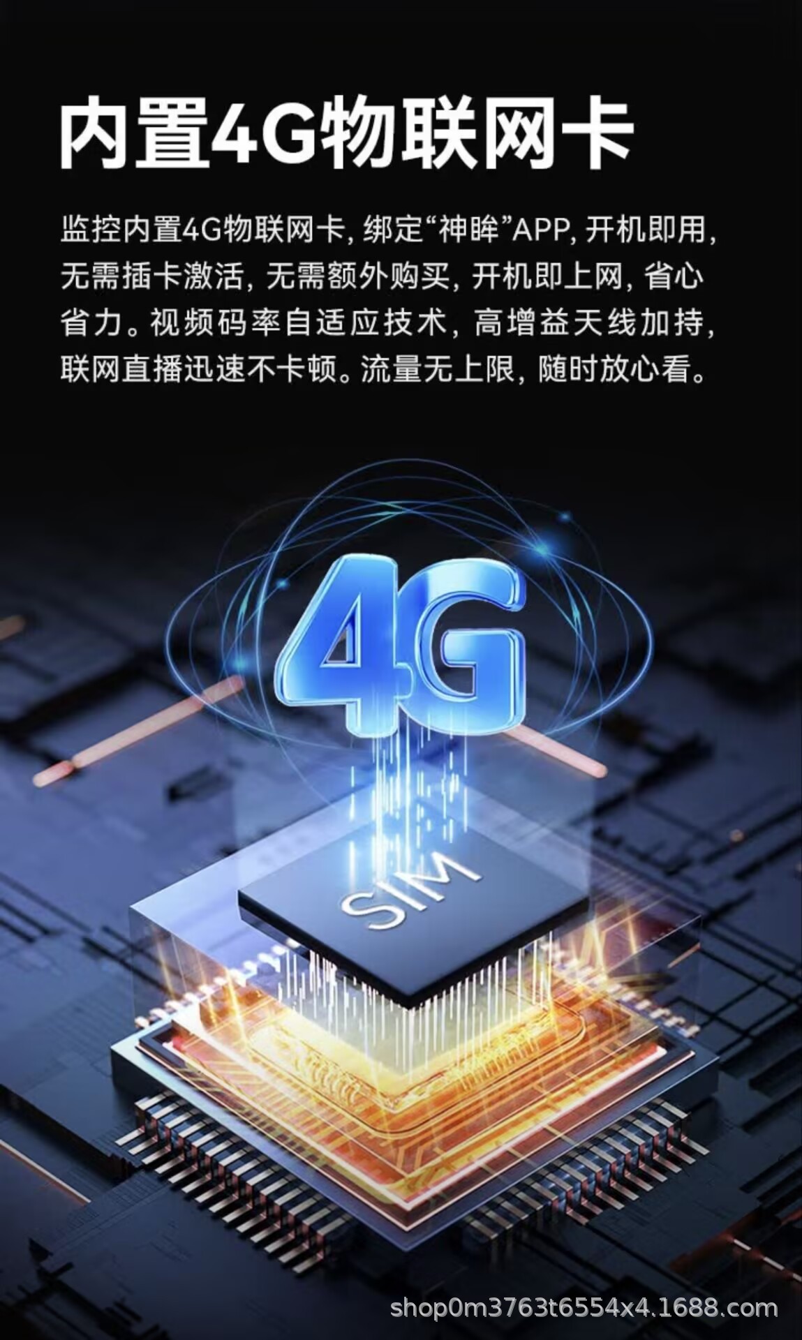 Shenmu BC4 home surveillance camera 4G data, unplugged, high-definition intelligent monitoring for both inside and outside the door pic 28