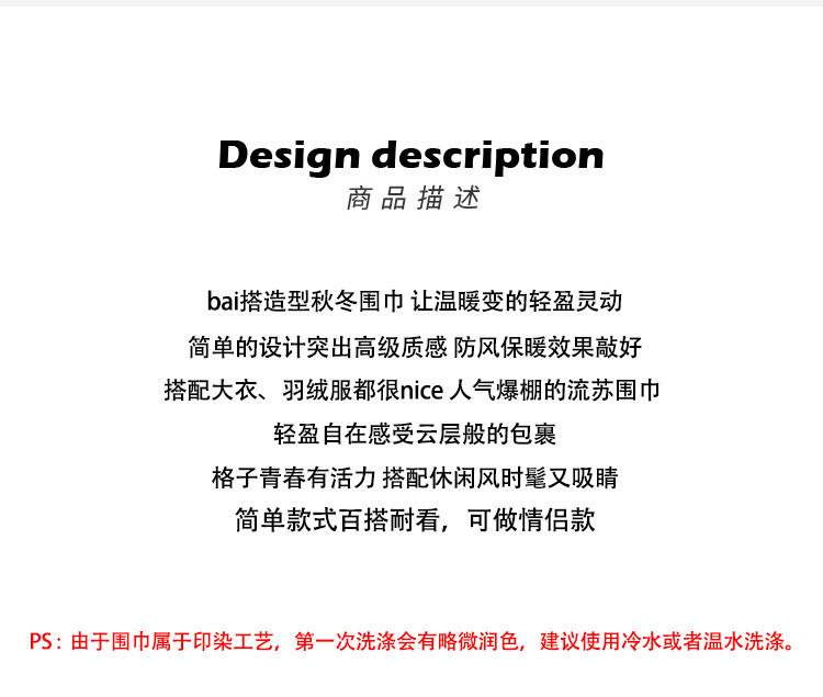 秋冬新款韩系氛围感白色围巾仿羊绒格子针织保暖披肩高版女士批发详情2