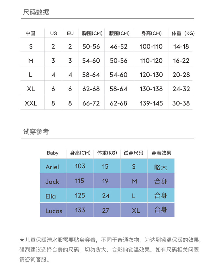 详情-厚款_09