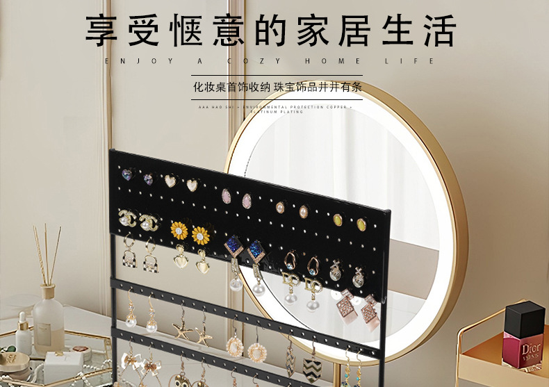 外贸新款金属144孔首饰架 桌面耳环戒指耳环架项链饰品架子展示架详情2