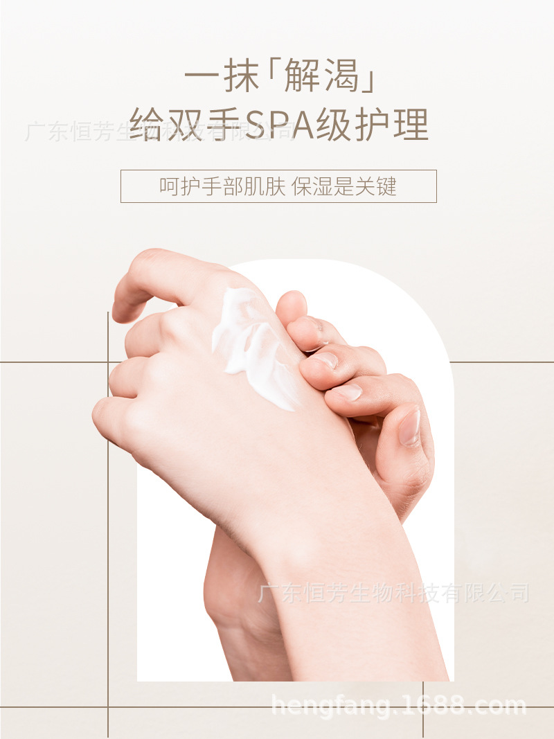Shijing 2024 Fragrance Smooth Hand Cream Moisturizes, hydrates and prevents dryness and cracking. Affordable wholesale for male and female students in autumn and winter pic 4